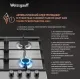Газовая варочная поверхность Weissgauff HGG 641 XV нержавеющая сталь