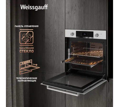 Духовой шкаф Электрический Weissgauff EOV 772 PDW белый Духовой шкаф Электрический Weissgauff EOV 772 PDW белый