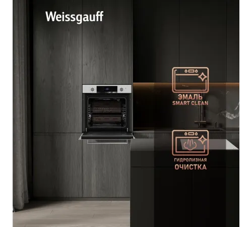 Духовой шкаф Электрический Weissgauff EOV 772 PDW белый Духовой шкаф Электрический Weissgauff EOV 772 PDW белый