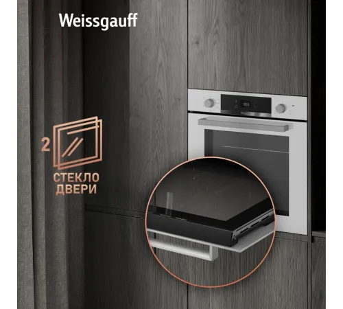 Духовой шкаф Электрический Weissgauff EOV 772 PDW белый Духовой шкаф Электрический Weissgauff EOV 772 PDW белый