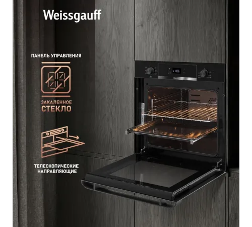 Духовой шкаф Электрический Weissgauff EOV 776 PDB черный