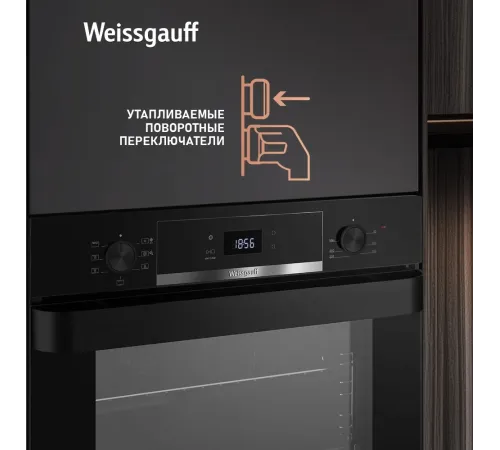 Духовой шкаф Электрический Weissgauff EOV 776 PDB черный