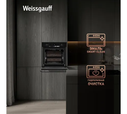 Духовой шкаф Электрический Weissgauff EOV 776 PDB черный