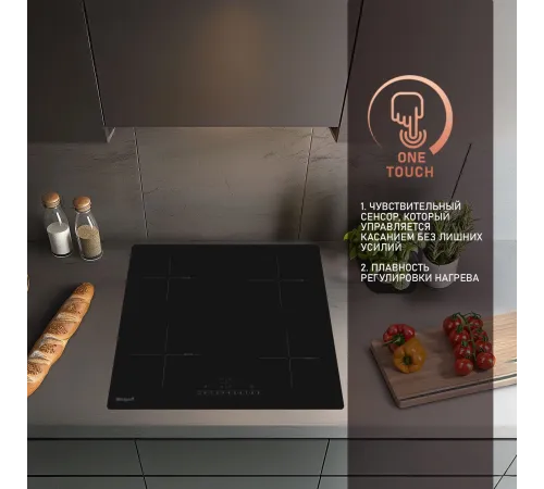 Индукционная варочная панель Weissgauff HI 632 BSA