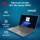Ноутбук IRU Tactio 15PHC Ryzen 5 7430U 8Gb SSD256Gb Intel Iris Xe graphics R7 15.6" IPS FHD (1920x1080) Windows 11 Professional black (2045999)