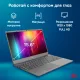 Ноутбук IRU Tactio 15PHC Ryzen 5 7430U 8Gb SSD256Gb Intel Iris Xe graphics R7 15.6" IPS FHD (1920x1080) Windows 11 Professional black (2045999)