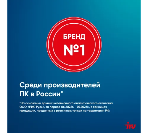 Ноутбук IRU Tactio 15PHC Ryzen 7 5825U 16Gb SSD512Gb Intel Iris Xe graphics R8 15.6" IPS FHD (1920x1080) Windows 11 Professional black (2046017) Ноутбук IRU Tactio 15PHC Ryzen 7 5825U 16Gb SSD512Gb Intel Iris Xe graphics R8 15.6" IPS FHD (1920x1080) Windows 11 Professional black (2046017)