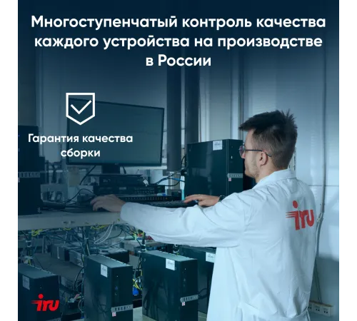Ноутбук IRU Tactio 15PHC Ryzen 5 7430U 8Gb SSD256Gb Intel Iris Xe graphics R7 15.6" IPS FHD (1920x1080) Windows 11 Professional black (2045999) Ноутбук IRU Tactio 15PHC Ryzen 5 7430U 8Gb SSD256Gb Intel Iris Xe graphics R7 15.6" IPS FHD (1920x1080) Windows 11 Professional black (2045999)