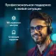Ноутбук IRU Tactio 15PHC Ryzen 7 5825U 16Gb SSD512Gb Intel Iris Xe graphics R8 15.6" IPS FHD (1920x1080) Windows 11 Professional black (2046017)