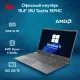 Ноутбук IRU Tactio 15PHC Ryzen 5 7430U 16Gb SSD512Gb Intel Iris Xe graphics R7 15.6" IPS FHD (1920x1080) Windows 11 Professional black (2046012)