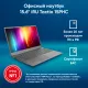 Ноутбук IRU Tactio 15PHC Ryzen 7 5825U 16Gb SSD512Gb Intel Iris Xe graphics R8 15.6" IPS FHD (1920x1080) Windows 11 Professional black (2046017)