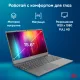 Ноутбук IRU Tactio 15PHC Ryzen 5 7430U 16Gb SSD512Gb Intel Iris Xe graphics R7 15.6" IPS FHD (1920x1080) Windows 11 Professional black (2046012)