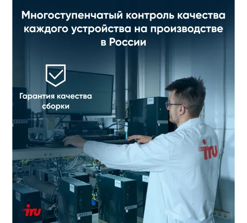 Ноутбук IRU Tactio 15PHC Ryzen 7 5825U 16Gb SSD512Gb Intel Iris Xe graphics R8 15.6" IPS FHD (1920x1080) Windows 11 Professional black (2046017) Ноутбук IRU Tactio 15PHC Ryzen 7 5825U 16Gb SSD512Gb Intel Iris Xe graphics R8 15.6" IPS FHD (1920x1080) Windows 11 Professional black (2046017)