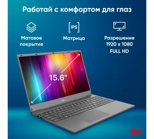 Ноутбук IRU Tactio 15PHC Ryzen 7 5825U 16Gb SSD512Gb Intel Iris Xe graphics R8 15.6" IPS FHD (1920x1080) Windows 11 Professional black (2046017) Ноутбук IRU Tactio 15PHC Ryzen 7 5825U 16Gb SSD512Gb Intel Iris Xe graphics R8 15.6" IPS FHD (1920x1080) Windows 11 Professional black (2046017)