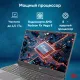Ноутбук IRU Tactio 15PHC Ryzen 7 5825U 16Gb SSD512Gb Intel Iris Xe graphics R8 15.6" IPS FHD (1920x1080) Windows 11 Professional black (2046017)