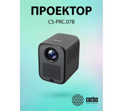 Проектор Cactus CS-PRC.07B.Full HD-A LCD 9400Lm LS 350Lm ANSI (1920x1080) 2000:1 ресурс лампы:50000часов 1xUSB typeA 1xHDMI 1кг Проектор Cactus CS-PRC.07B.Full HD-A LCD 9400Lm LS 350Lm ANSI (1920x1080) 2000:1 ресурс лампы:50000часов 1xUSB typeA 1xHDMI 1кг