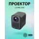 Проектор Cactus CS-PRC.07B.Full HD-A LCD 9400Lm LS 350Lm ANSI (1920x1080) 2000:1 ресурс лампы:50000часов 1xUSB typeA 1xHDMI 1кг