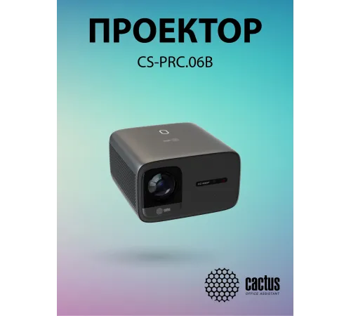 Проектор Cactus CS-PRC.07WT.Full HD-A LCD 9400Lm LS 350Lm ANSI (1920x1080) 2000:1 ресурс лампы:50000часов 1xUSB typeA 1xHDMI 1кг Проектор Cactus CS-PRC.07WT.Full HD-A LCD 9400Lm LS 350Lm ANSI (1920x1080) 2000:1 ресурс лампы:50000часов 1xUSB typeA 1xHDMI 1кг