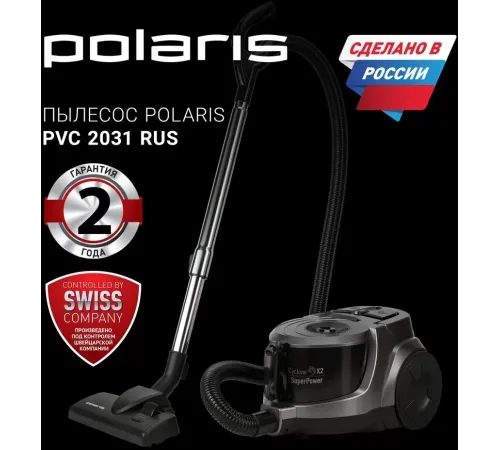 Пылесос Polaris PVC 2031 2000Вт антрацит/серый Пылесос Polaris PVC 2031 2000Вт антрацит/серый