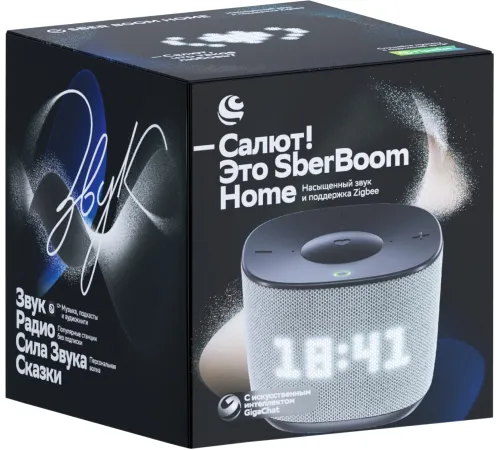 Умная колонка Sber Boom Home SBDV-00171G Салют серый 8W Mono BT/Wi-Fi (без.бат)