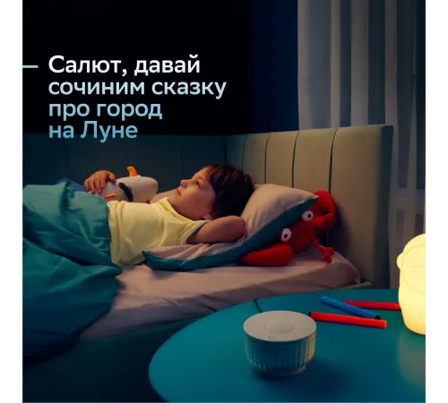 Умная колонка Sber Boom Mini 2 SBDV-00250B Салют синий 5W Mono BT/Wi-Fi