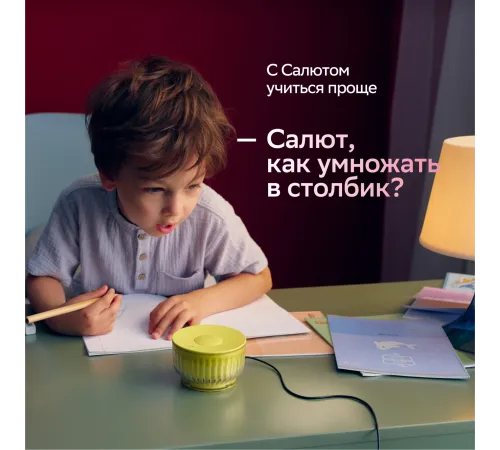 Умная колонка Sber Boom Mini 2 SBDV-00250Y Салют желтый 5W Mono BT/Wi-Fi