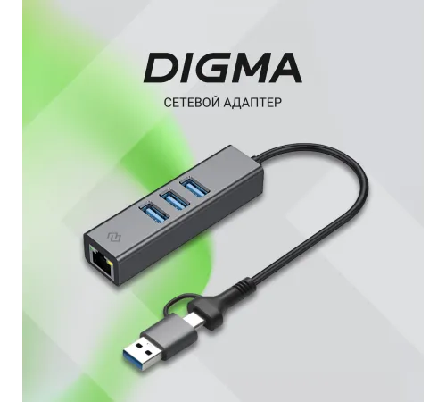 Сетевой адаптер Gigabit Ethernet Digma DLA-GEUCH3 USB 3.0 Сетевой адаптер Gigabit Ethernet Digma DLA-GEUCH3 USB 3.0