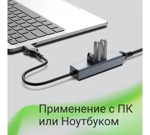 Сетевой адаптер Gigabit Ethernet Digma DLA-GEUCH3 USB 3.0 Сетевой адаптер Gigabit Ethernet Digma DLA-GEUCH3 USB 3.0