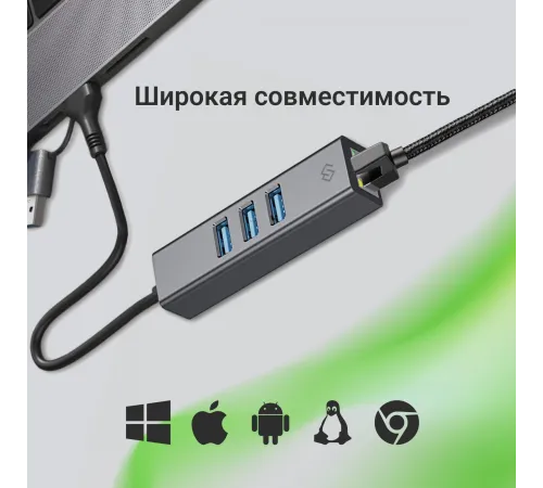 Сетевой адаптер Gigabit Ethernet Digma DLA-GEUCH3 USB 3.0 Сетевой адаптер Gigabit Ethernet Digma DLA-GEUCH3 USB 3.0