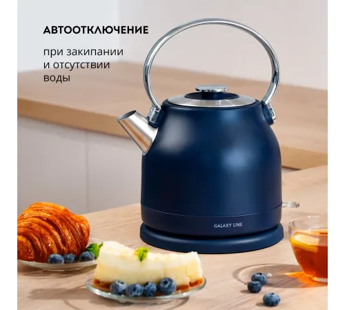Чайник электрический Galaxy GL 0334 1.5л. 2200Вт синий корпус: металл (7010103340)