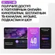 Телевизор LED Haier 55" Smart TV S2 Frameless черный 4K Ultra HD 60Hz DVB-T DVB-T2 DVB-C DVB-S2 USB WiFi Smart TV (RUS)