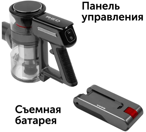 Пылесос ручной Red Solution V3070 350Вт черный/серый Пылесос ручной Red Solution V3070 350Вт черный/серый