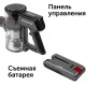 Пылесос ручной Red Solution V3070 350Вт черный/серый