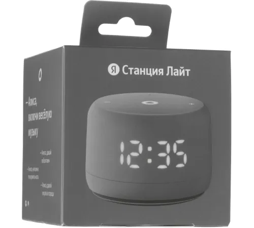 Умная колонка Яндекс Станция Лайт 2 на YaGPT, модель YNDX-00026 (серый)