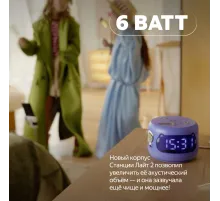 Умная колонка Yandex Станция Лайт 2 Алиса синий 6W 1.0 BT/Wi-Fi 10м (YNDX-00026BLU)