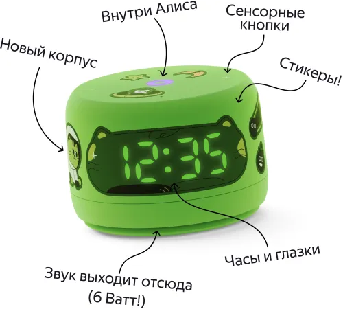 Яндекс Станция Лайт 2 Зеленый (YNDX-00026VIO) Яндекс Станция Лайт 2 Зеленый (YNDX-00026VIO)