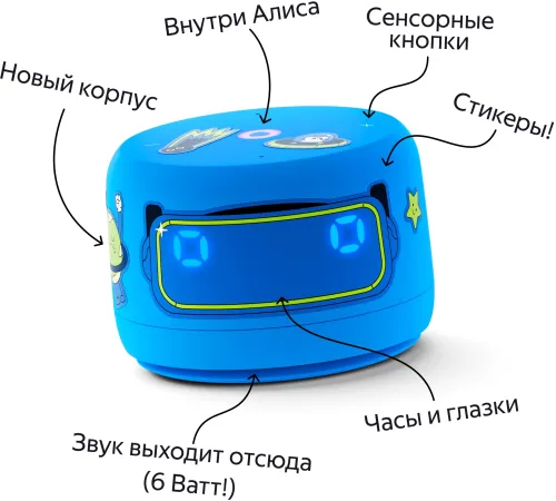 Умная колонка Yandex Станция Лайт 2 Алиса синий 6W 1.0 BT/Wi-Fi 10м (YNDX-00026BLU) Умная колонка Yandex Станция Лайт 2 Алиса синий 6W 1.0 BT/Wi-Fi 10м (YNDX-00026BLU)