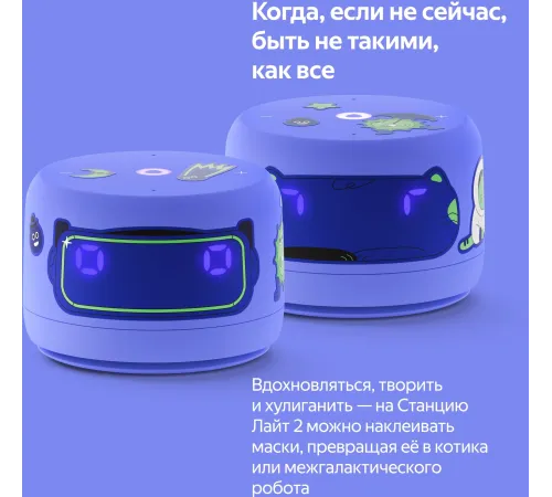Умная колонка Yandex Станция Лайт 2 Алиса фиолетовый 6W 1.0 BT/Wi-Fi 10м (YNDX-00026VIO)