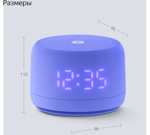 Умная колонка Yandex Станция Лайт 2 Алиса фиолетовый 6W 1.0 BT/Wi-Fi 10м (YNDX-00026VIO)