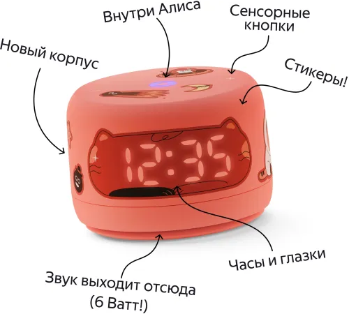 Яндекс Станция Лайт 2 Оранжевый (YNDX-00026VIO) Яндекс Станция Лайт 2 Оранжевый (YNDX-00026VIO)