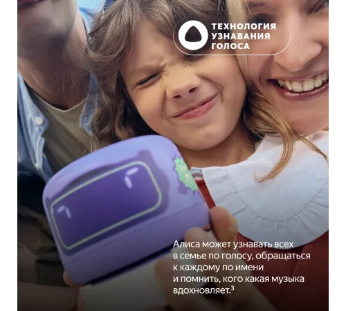 Яндекс Станция Лайт 2 Оранжевый (YNDX-00026VIO) Яндекс Станция Лайт 2 Оранжевый (YNDX-00026VIO)