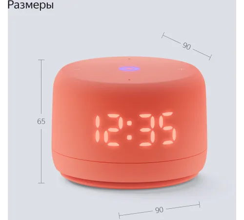 Яндекс Станция Лайт 2 Оранжевый (YNDX-00026VIO) Яндекс Станция Лайт 2 Оранжевый (YNDX-00026VIO)
