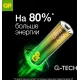 Батарея GP Super Alkaline 24AUA21-2CRSBC2 AAA (2шт)
