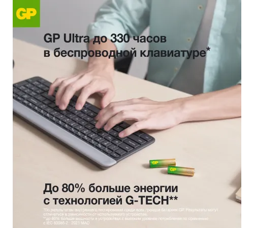 Батарея GP Super Alkaline 24AUA21-2CRSBC2 AAA (2шт)