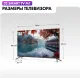 Телевизор LED Haier 32" Smart TV M1 черный HD 60Hz DVB-T DVB-T2 DVB-C DVB-S DVB-S2 USB WiFi Smart TV (RUS)