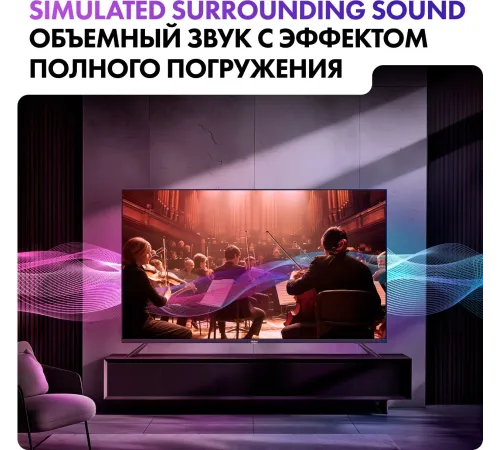 Телевизор LED Haier 32" Smart TV M1 черный HD 60Hz DVB-T DVB-T2 DVB-C DVB-S DVB-S2 USB WiFi Smart TV (RUS) Телевизор LED Haier 32" Smart TV M1 черный HD 60Hz DVB-T DVB-T2 DVB-C DVB-S DVB-S2 USB WiFi Smart TV (RUS)