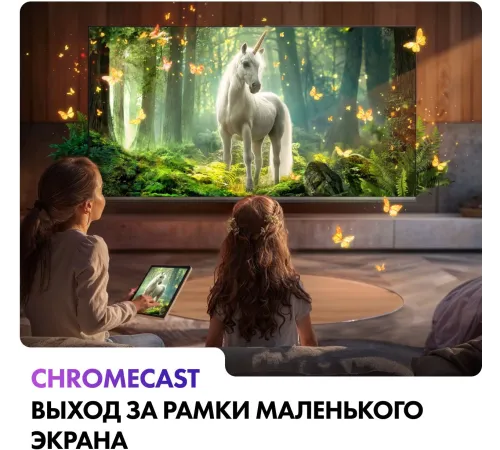 Телевизор LED Haier 32" Smart TV M1 черный HD 60Hz DVB-T DVB-T2 DVB-C DVB-S DVB-S2 USB WiFi Smart TV (RUS) Телевизор LED Haier 32" Smart TV M1 черный HD 60Hz DVB-T DVB-T2 DVB-C DVB-S DVB-S2 USB WiFi Smart TV (RUS)