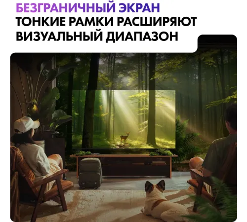 Телевизор LED Haier 32" Smart TV M1 черный HD 60Hz DVB-T DVB-T2 DVB-C DVB-S DVB-S2 USB WiFi Smart TV (RUS) Телевизор LED Haier 32" Smart TV M1 черный HD 60Hz DVB-T DVB-T2 DVB-C DVB-S DVB-S2 USB WiFi Smart TV (RUS)