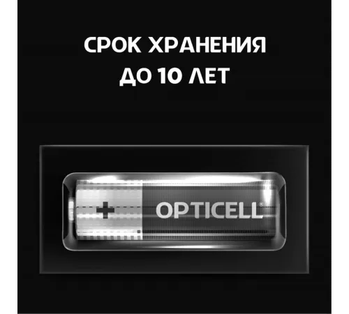 Батарея Opticell Simply AA отрывной блистер AA (2шт) блистер Батарея Opticell Simply AA отрывной блистер AA (2шт) блистер