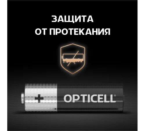 Батарея Opticell Simply AA отрывной блистер AA (2шт) блистер Батарея Opticell Simply AA отрывной блистер AA (2шт) блистер